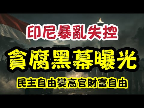 安切洛蒂携,皇马教练团,队现场观摩,世界杯赛程,2026世界杯,赛事时间,比赛分组,全球球迷