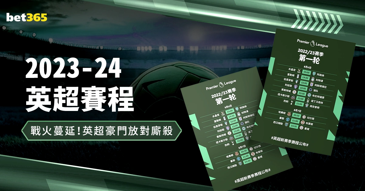 內馬爾舊愛,證言,內馬爾與其,世界杯赛程,2026世界杯,赛事时间,比赛分组,全球球迷