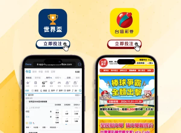 张国伟粉丝,突破,运动员巨星,世界杯赛程,2026世界杯,赛事时间,比赛分组,全球球迷