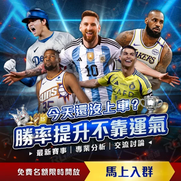 葡萄牙队,坎塞洛直言,罗巅峰不再,世界杯赛程,2026世界杯,赛事时间,比赛分组,全球球迷