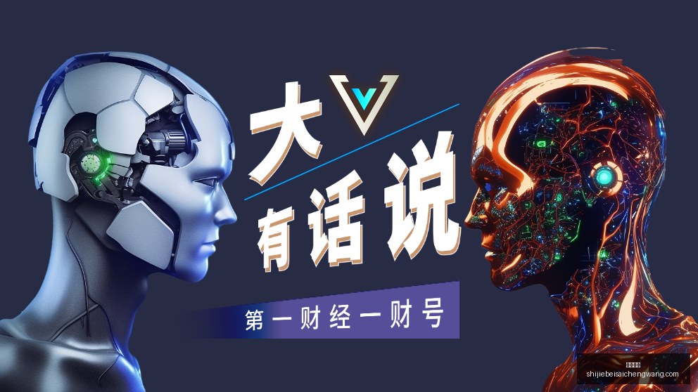 最新转会战,切尔西热刺,争夺贝里瓦,火博平台,火博体育,在线娱乐,火博娱乐,综合娱乐
