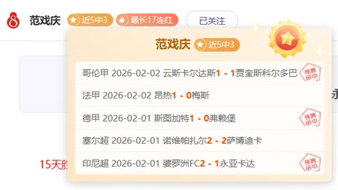 姆巴佩冲击欧冠射手之巅：C罗183场140球，梅西163场129球，他能打破纪录吗？