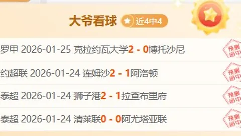 NBA背靠背对决：尼克斯能否连胜9场击败对手
