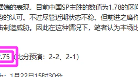 伊万滕哈式“逆袭表演”表象华丽，实则逃避责任