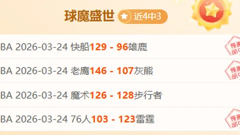 马尔科决定更换劳森，角田接替其位，维斯塔潘情绪受挫。