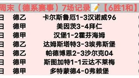 大谷翔平、贝兹领衔，道奇巨星助推“令和怪物”加盟成功