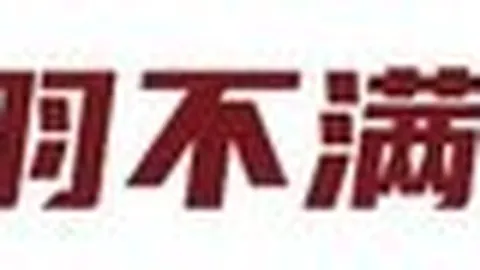战局升级2026三季度股震荡解析：机构盈利焦点与风险预警