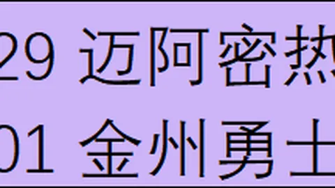 2026前沿动态：软银集团AI投资加速